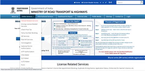 tamilnadu rto online registration